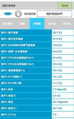 察哈尔右翼中中央空调维修电话是多少